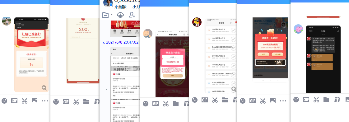 1623156777770519.png QQ图片20210608205224.png