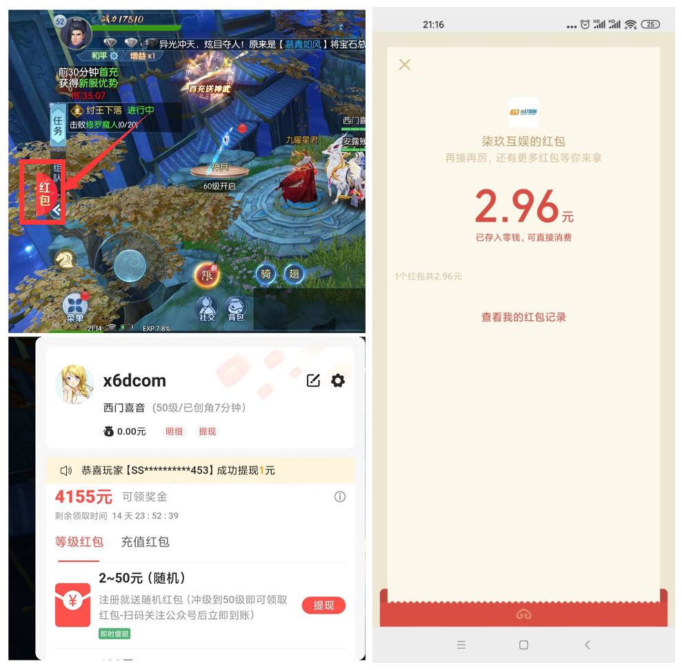 1623158548103968.jpg HT_20210608212113.jpg