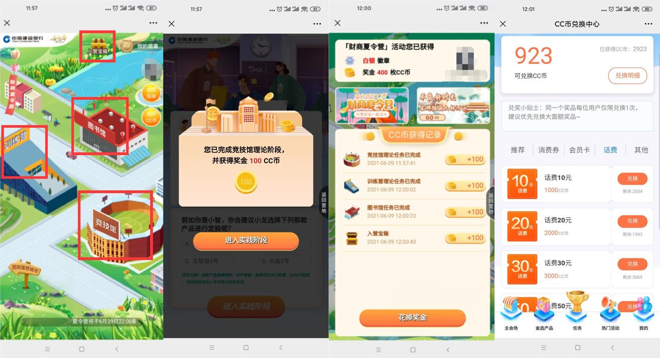 1623211716640722.jpg HT_20210609120259_爱奇艺.jpg