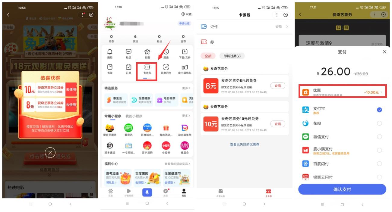 1623230347348108.jpg _o1_c_n01_m_bw_kry1er_el_f_y_a_zby_!!1714213924_副本_爱奇艺.jpg