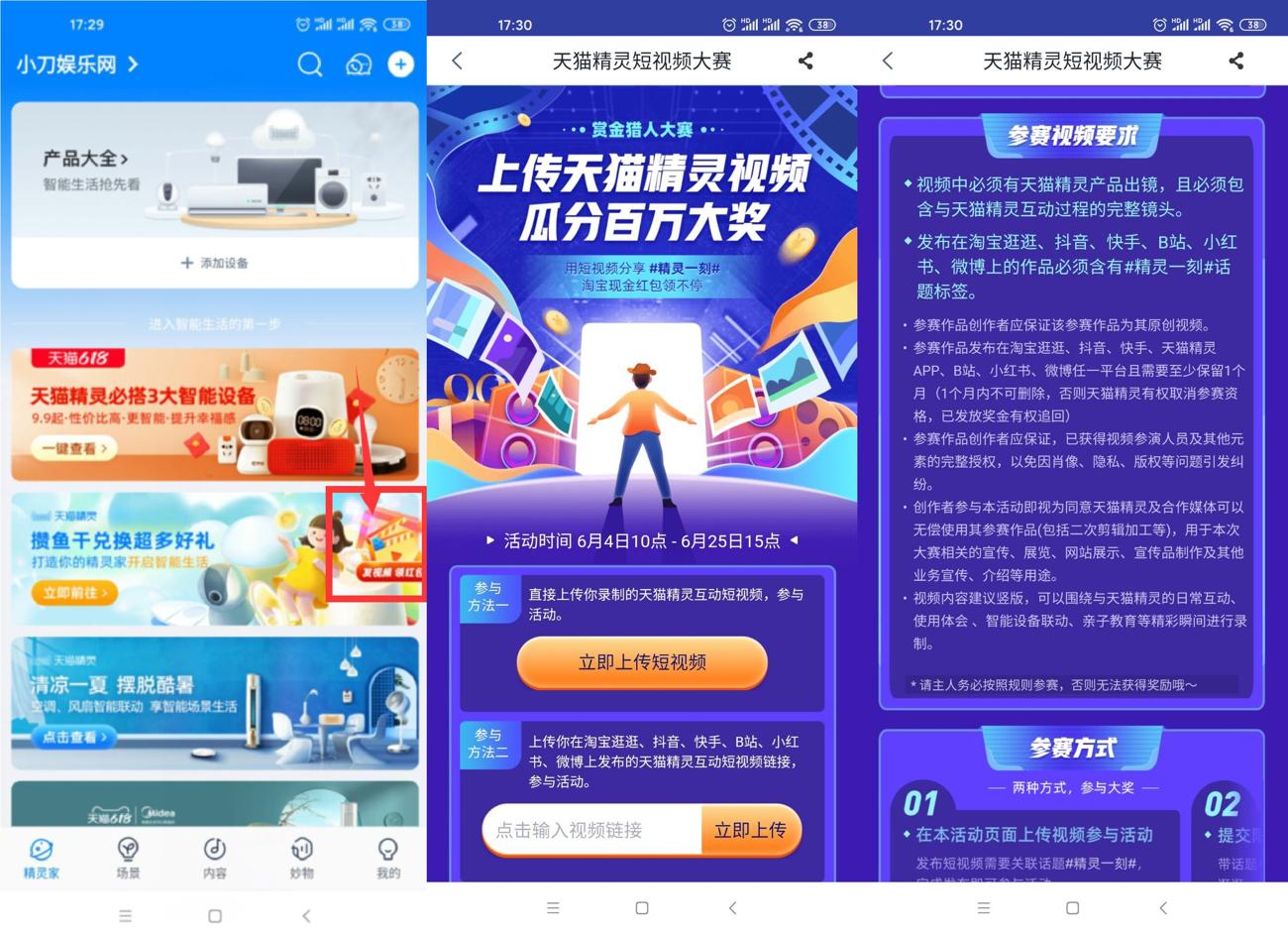 1623231244655308.jpg HT_20210609173148_爱奇艺.jpg