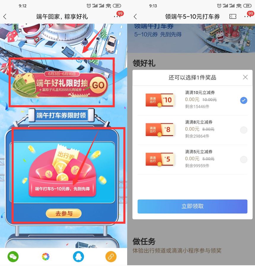 1623288197444820.jpg HT_20210610092148.jpg