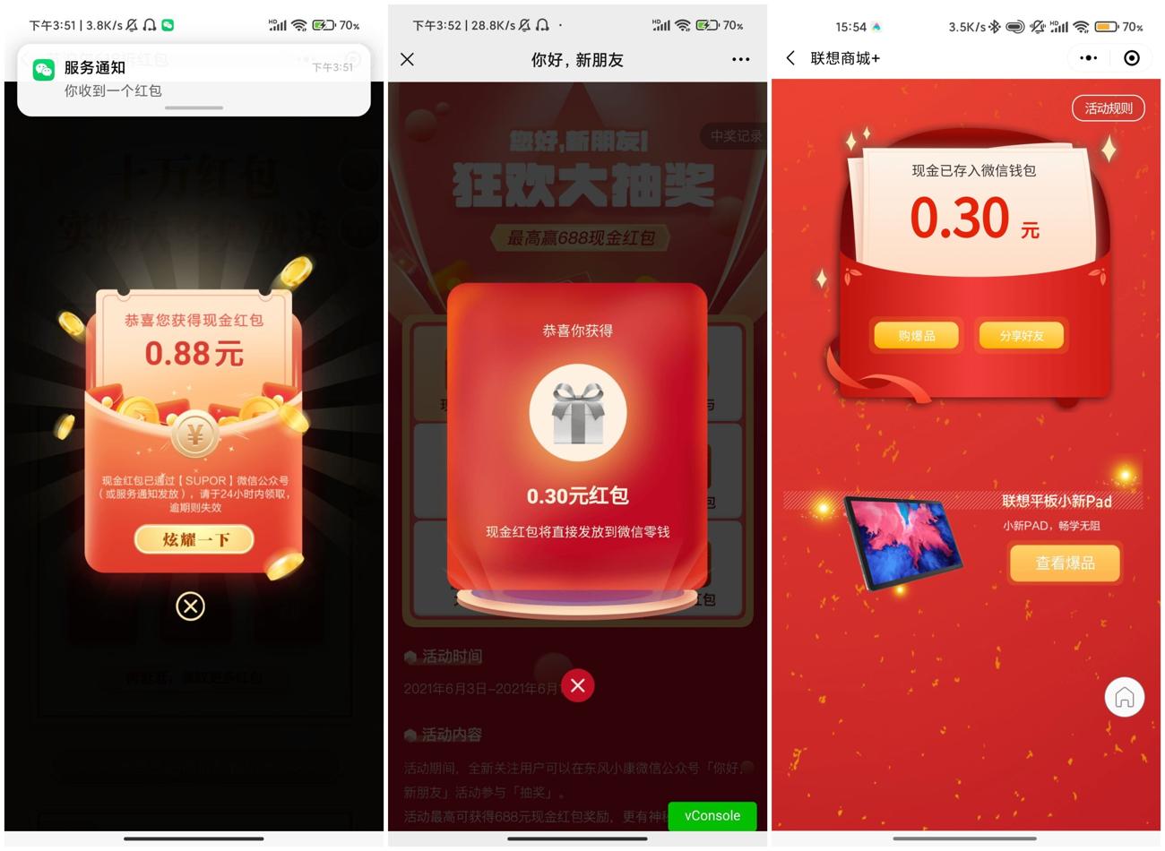 1623313409703542.jpg QQ图片20210610093149_副本_爱奇艺.jpg