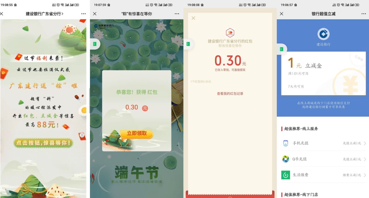 1623410004852730.jpg HT_20210611191303.jpg