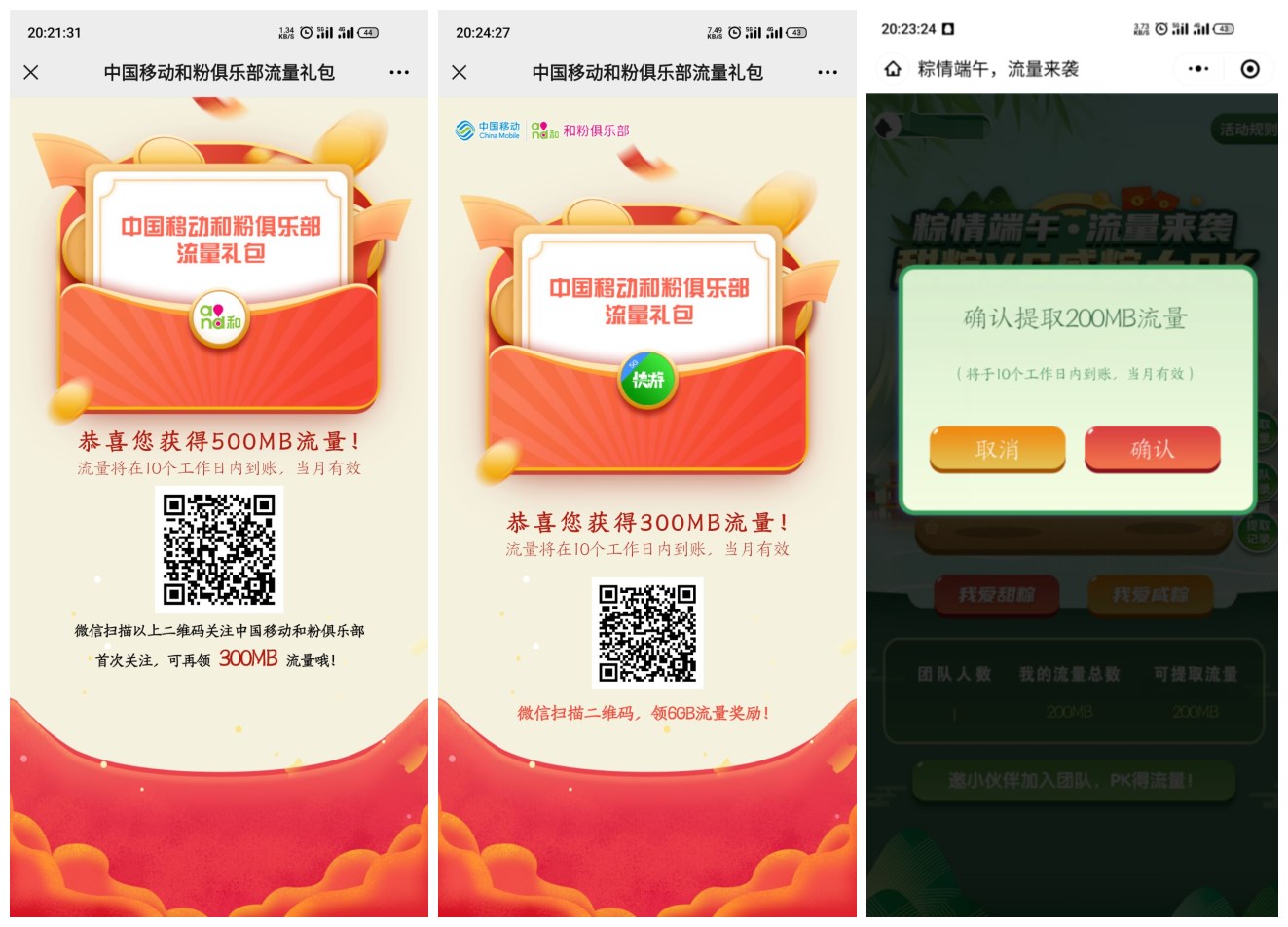 1623414468630831.jpg QQ图片20210611100214_副本.jpg