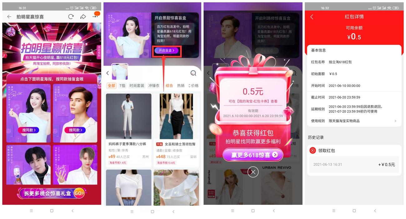 1623573366108945.jpg O1CN01KBiooD1szquqRg4VF_!!0-rate_副本_爱奇艺.jpg