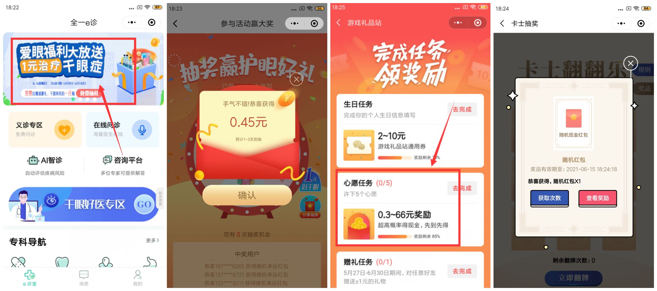 1623666681640638.jpg HT_20210614183108.jpg