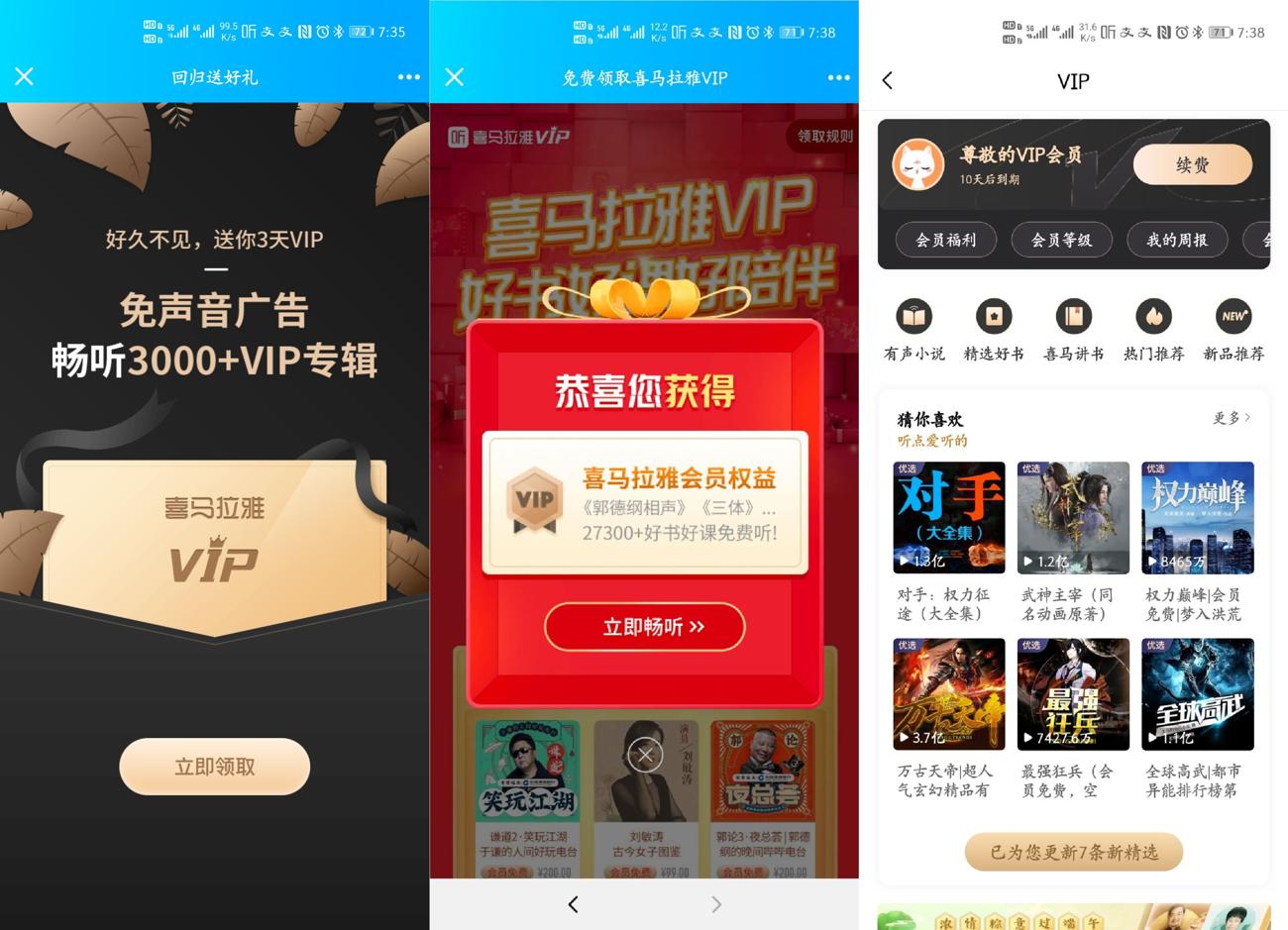 1623671445838037.jpg HT_20210614193929_爱奇艺.jpg