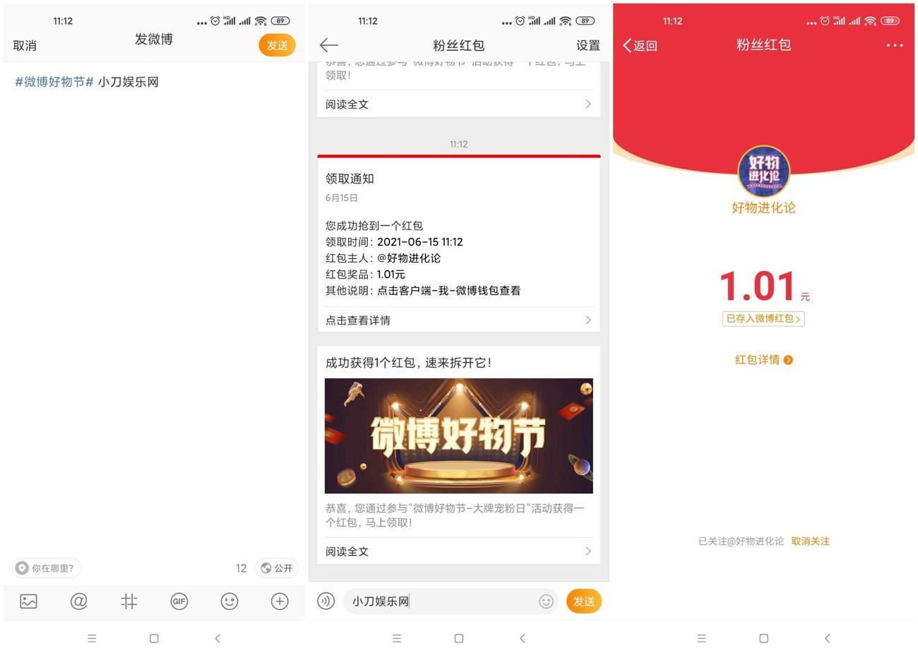 1623728427247671.jpg 水电费_爱奇艺.jpg