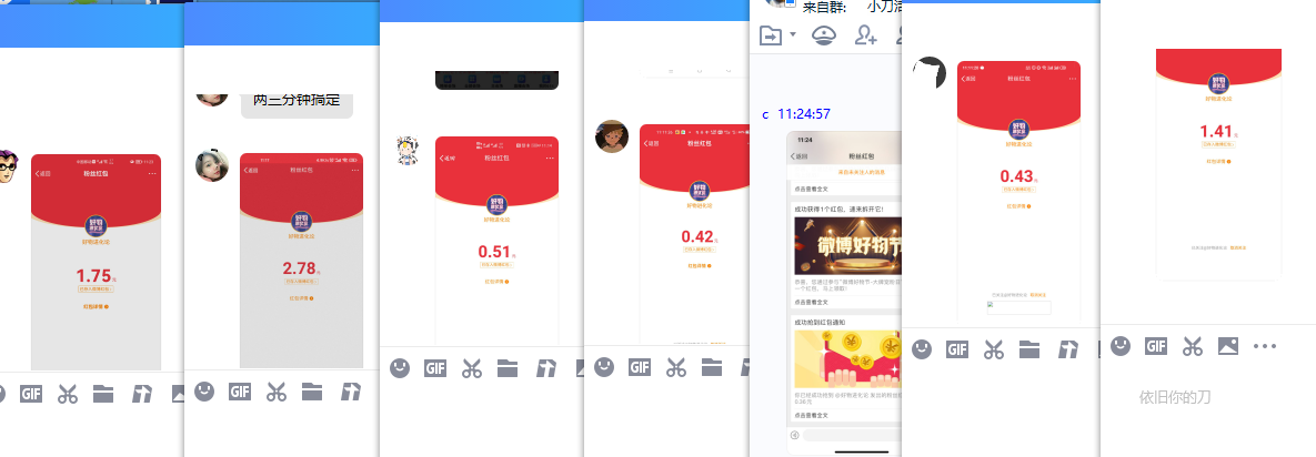 1623728461601009.png QQ图片20210615114053.png