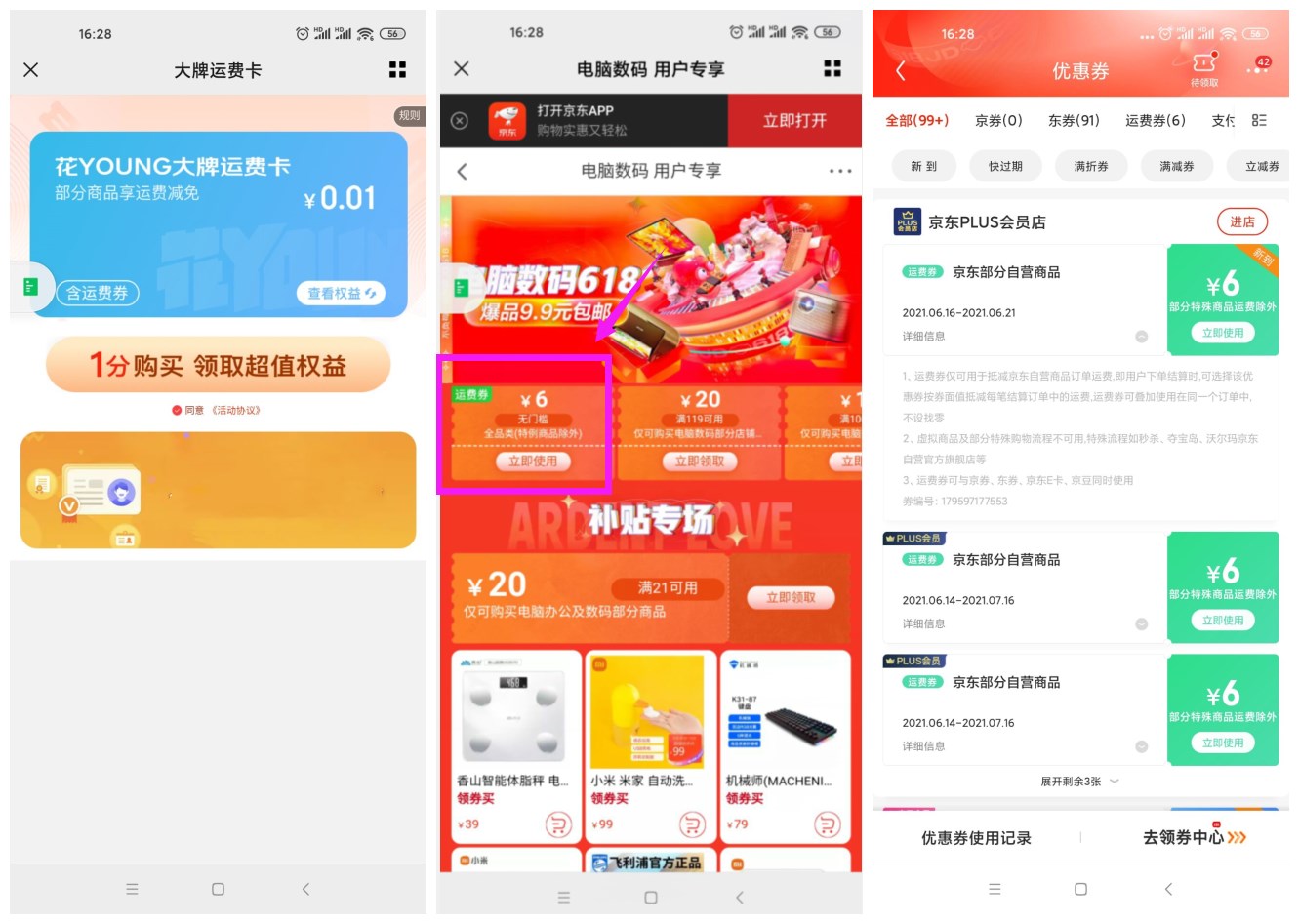 1623832639177847.jpg 1622456607751839_副本.jpg