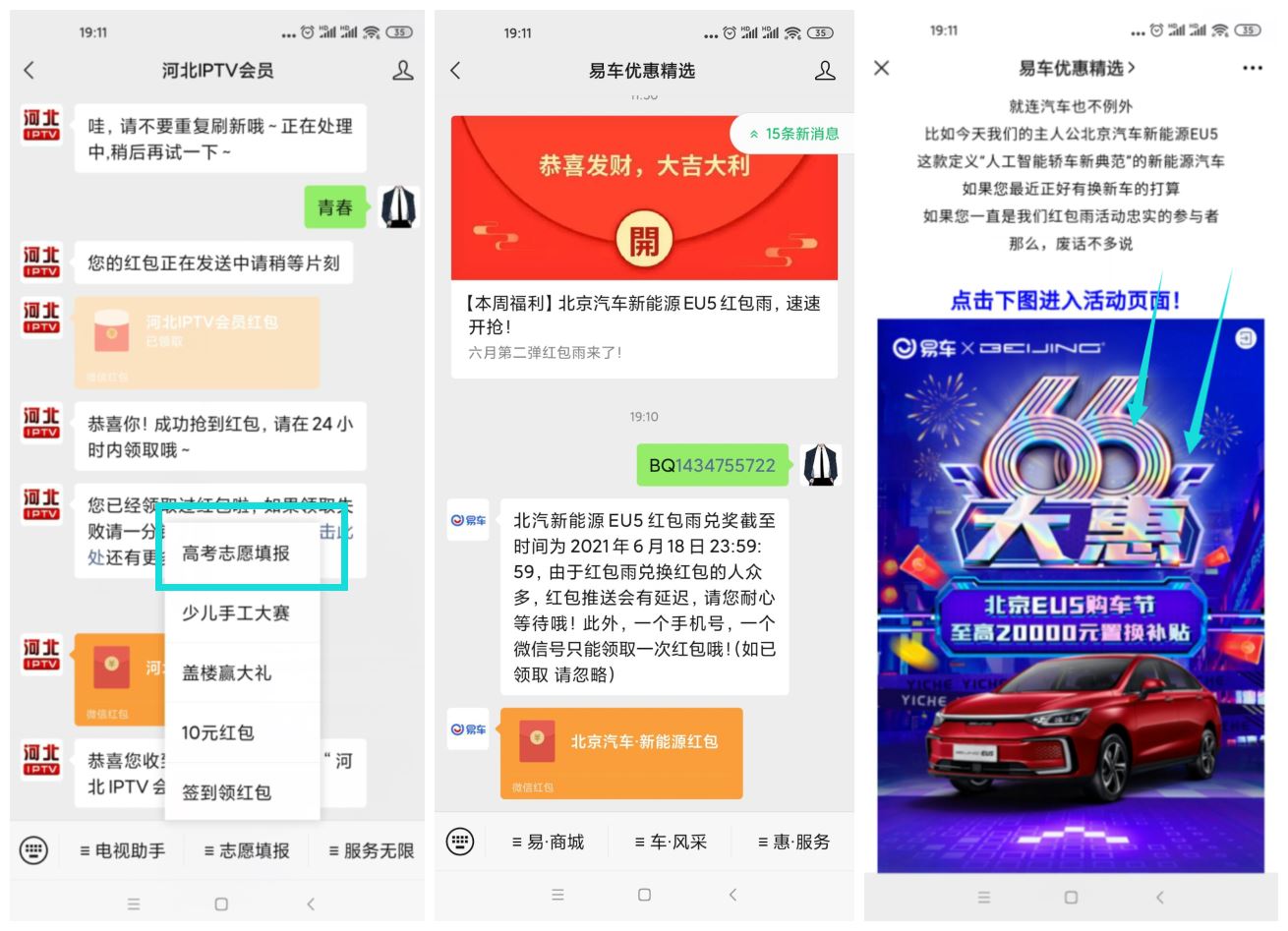 1623843050785523.jpg HT_20210616192524.jpg