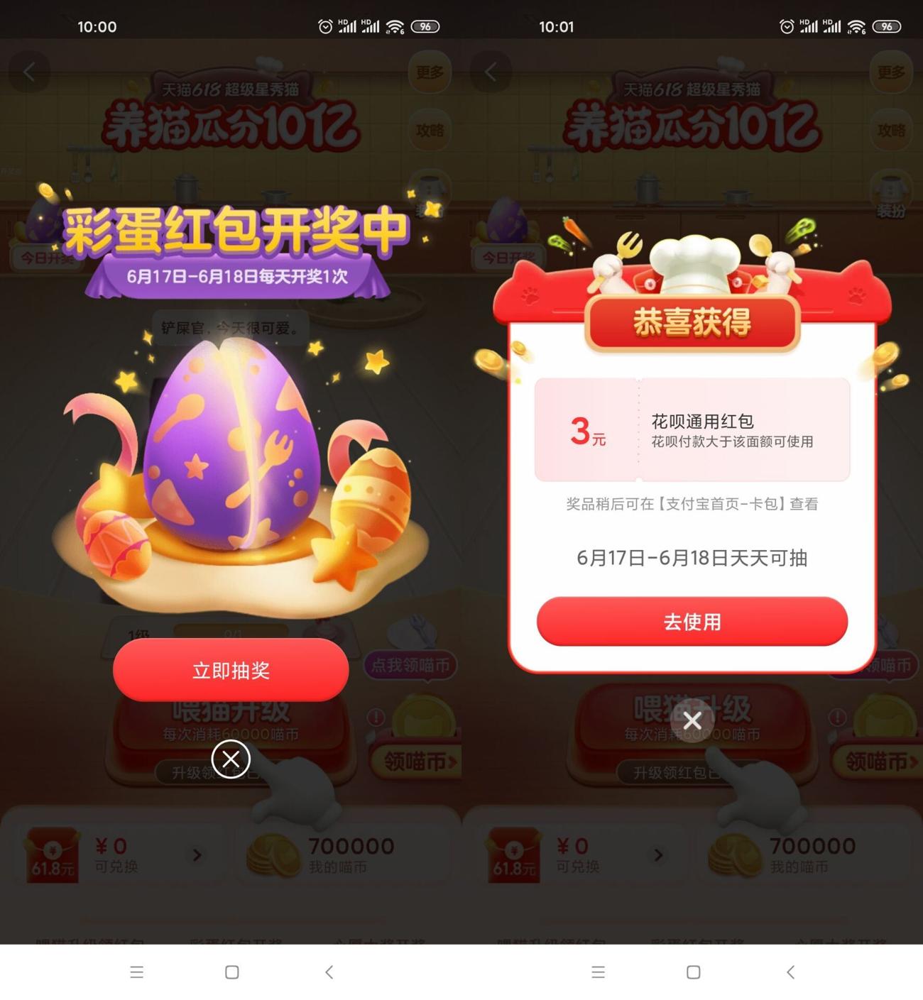 1623895430386665.jpg HT_20210617100230_爱奇艺.jpg