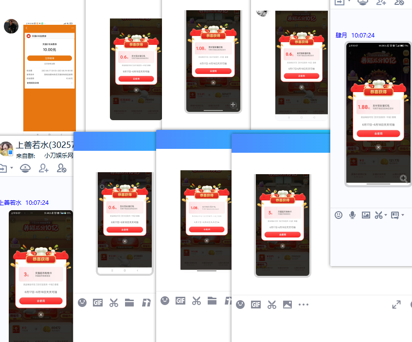 1623895748982213.png QQ图片20210617100851.png