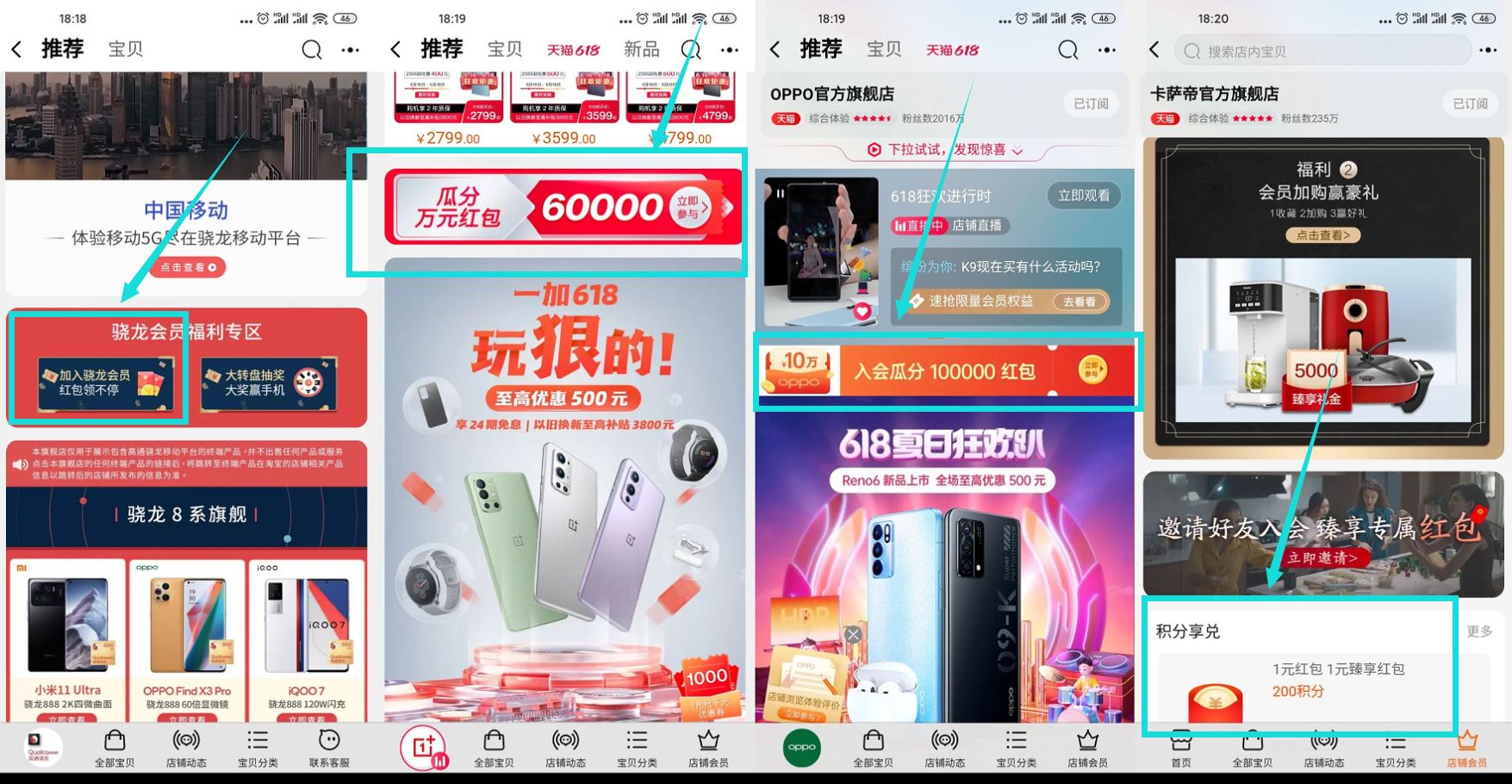 1623925476995915.jpg HT_20210617182308.jpg