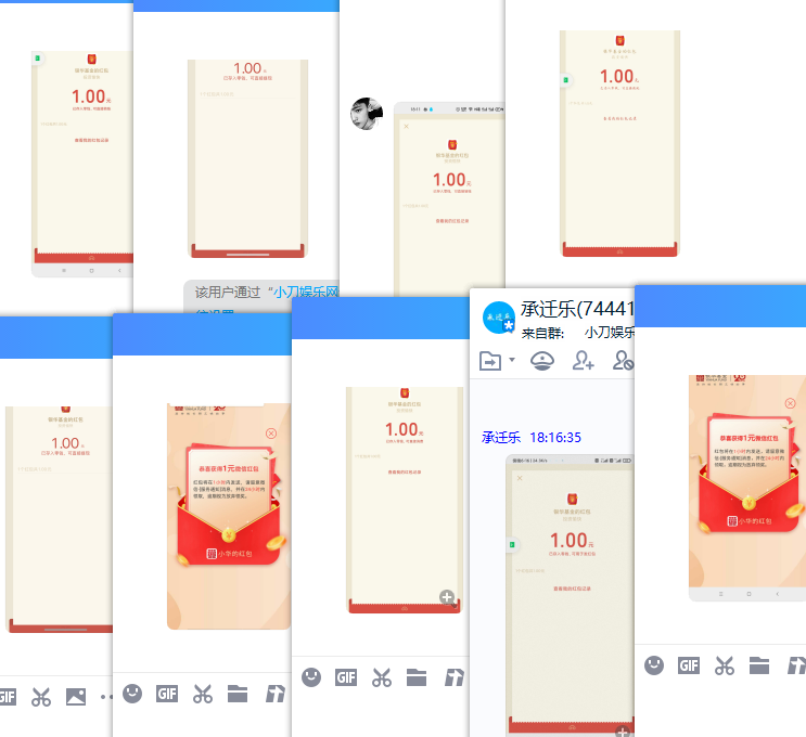 1624011496392629.png QQ图片20210618181734.png