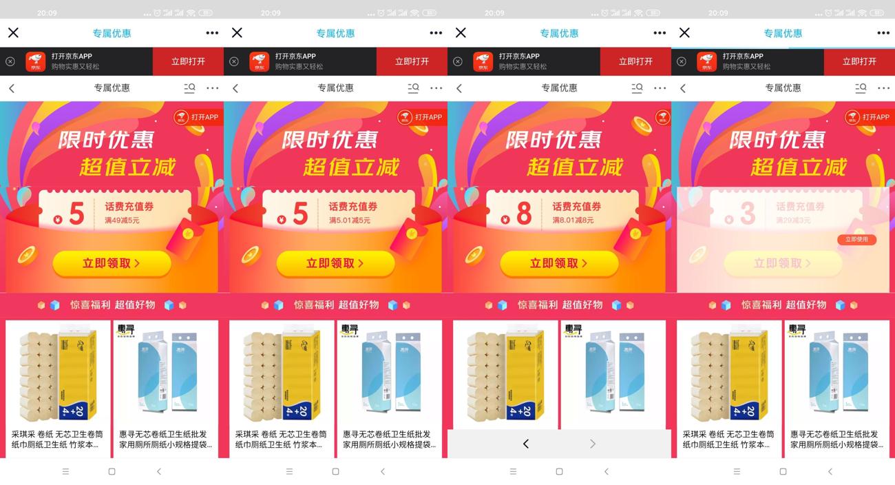 1624018442325955.jpg HT_20210618201209_爱奇艺.jpg