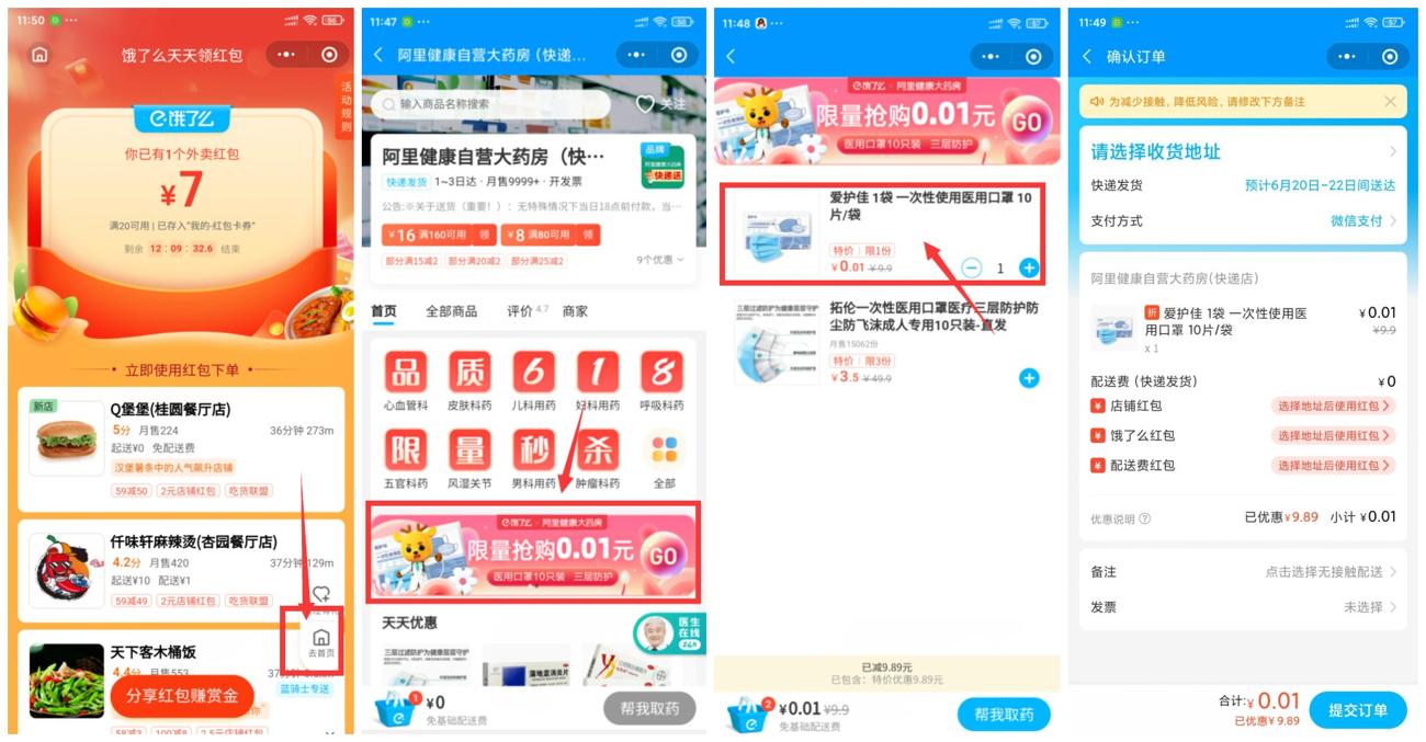 1624075922164521.jpg QQ图片20210619105407_副本_爱奇艺.jpg