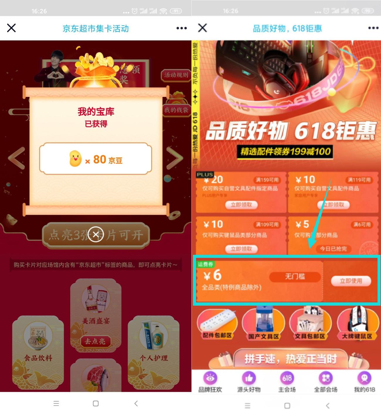 1624177973992933.jpg HT_20210620162740_爱奇艺.jpg