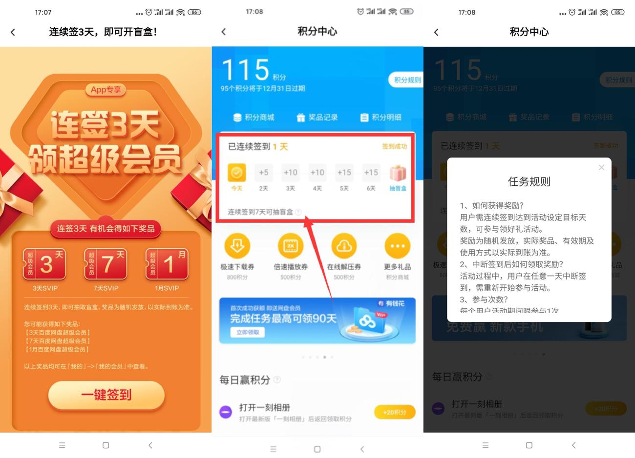 1624180402458272.jpg HT_20210620170938_爱奇艺.jpg