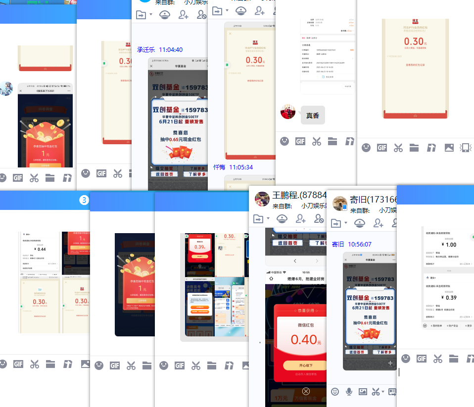 1624244904773667.png QQ图片20210621110821.png