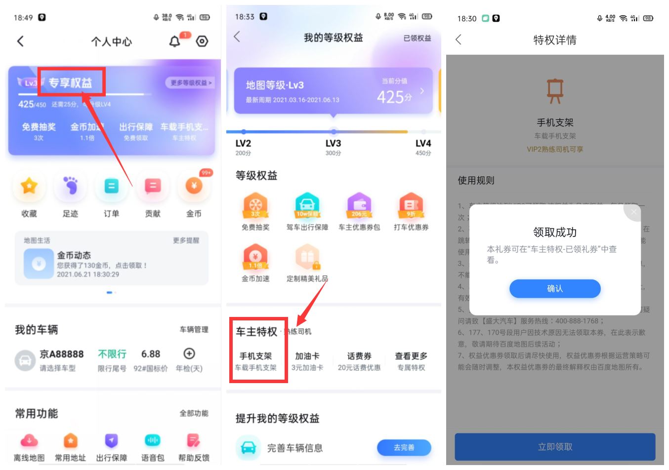 1624272979811944.jpg HT_20210621185603.jpg