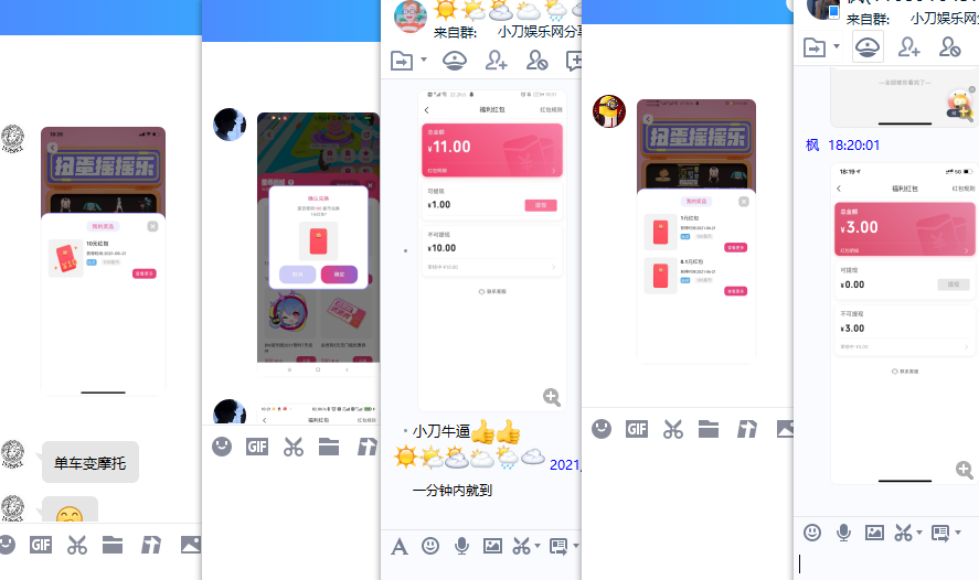 1624273083902056.png QQ图片20210621184351.png