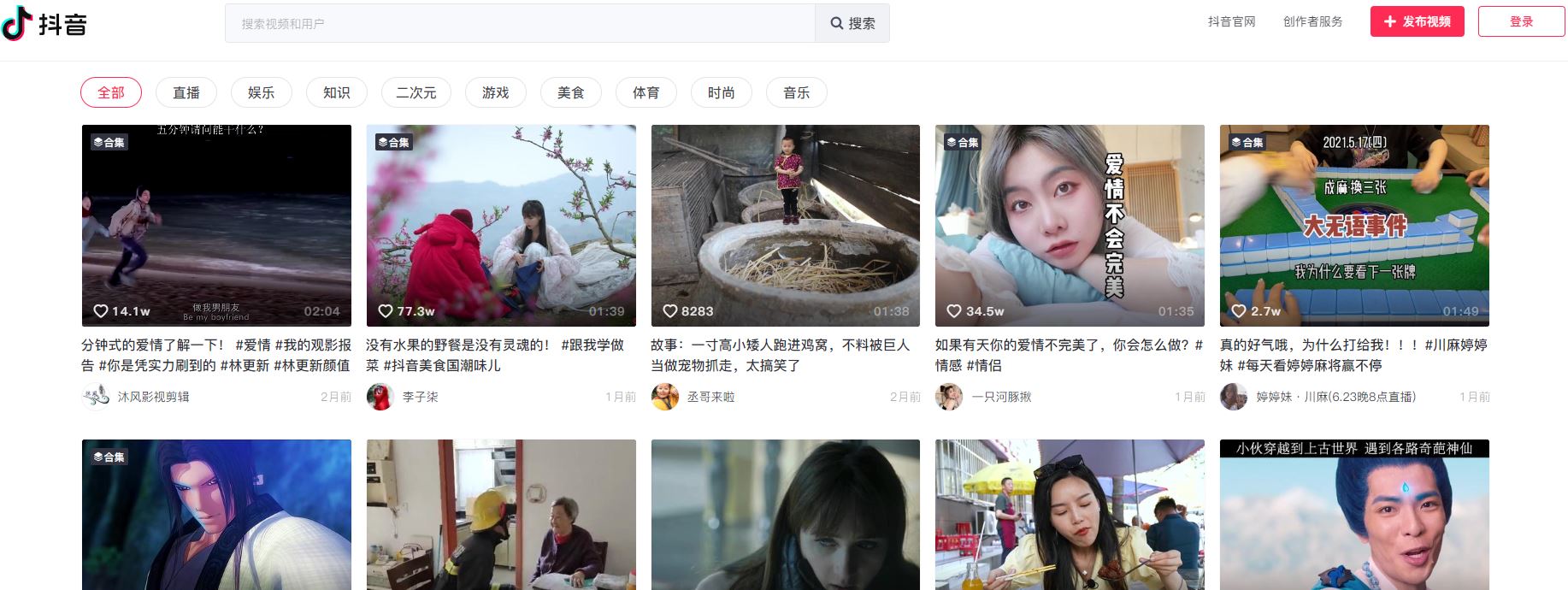 1624279079446198.jpg HT_20210621203731.jpg