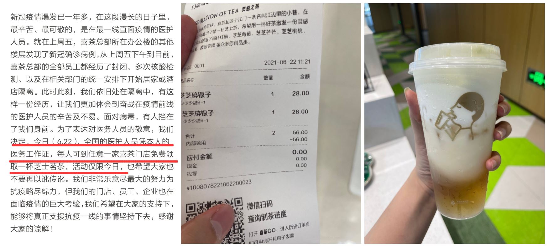 1624334221964609.jpg HT_20210622115030.jpg