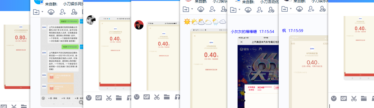 1624353565703993.png QQ图片20210622171704.png