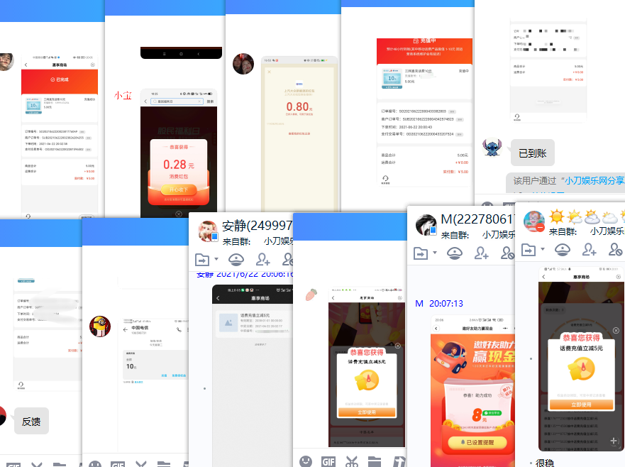 1624363817271573.png QQ图片20210622200950.png