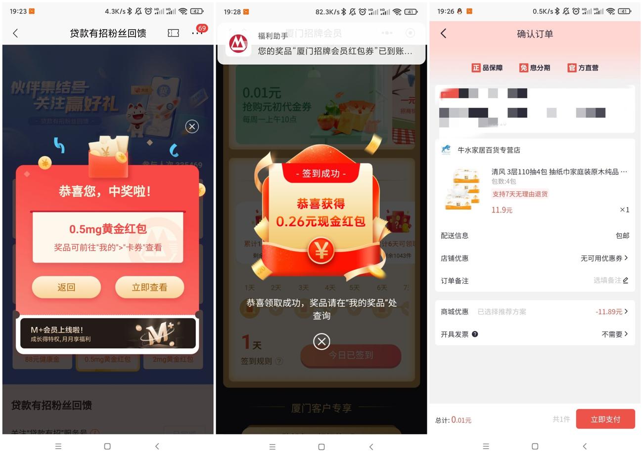 1624449724992035.jpg c14ups2ulrg87d3ccpv00_副本_爱奇艺.jpg