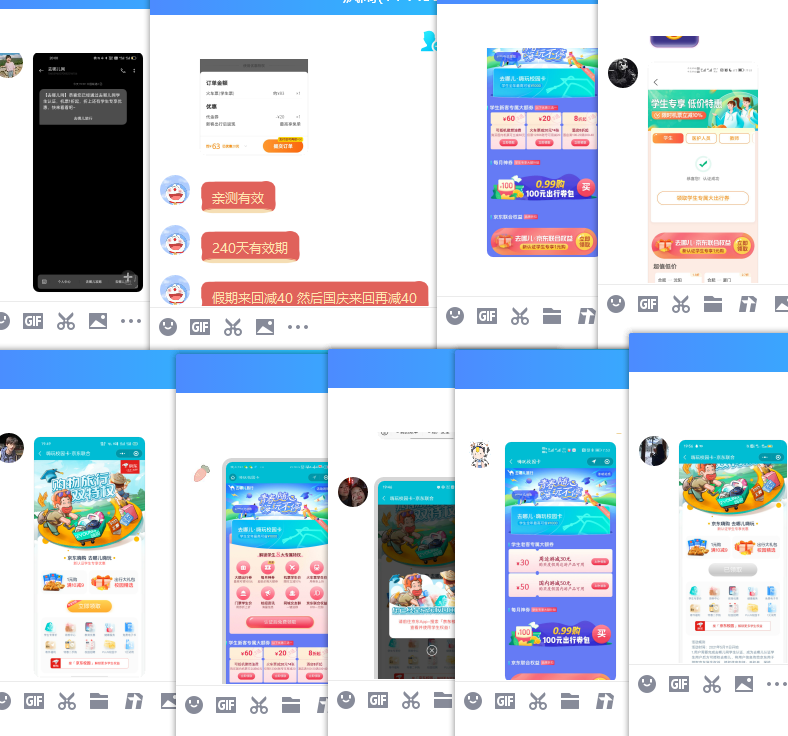 1624451545401777.png QQ图片20210623203016.png