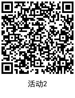 1624524737639615.png QRCode_20210624165034.png