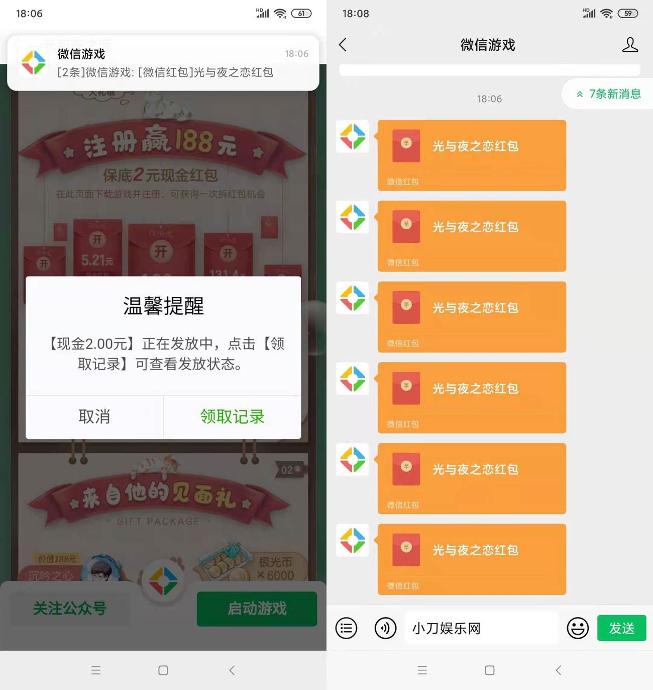 1624529755621789.jpg HT_20210624180903_爱奇艺.jpg