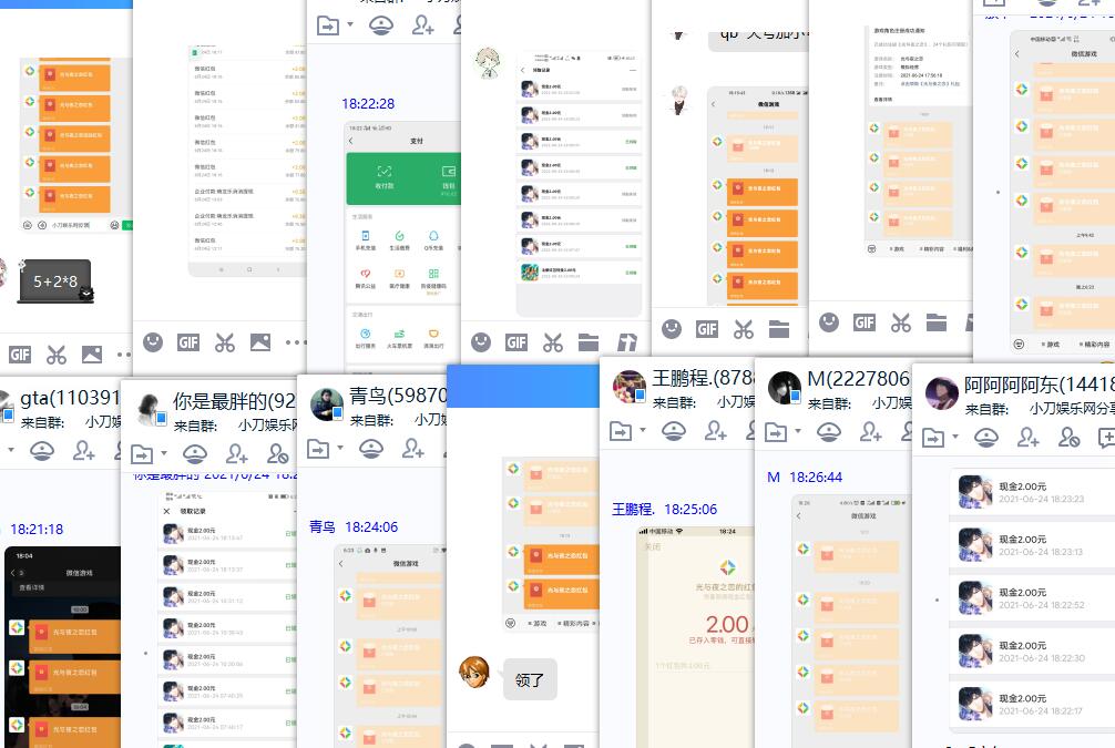 1624530620335174.jpg QQ图片20210624182959.jpg