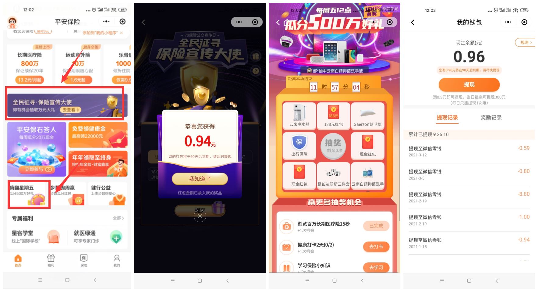 1624594323636888.jpg HT_20210625120954.jpg