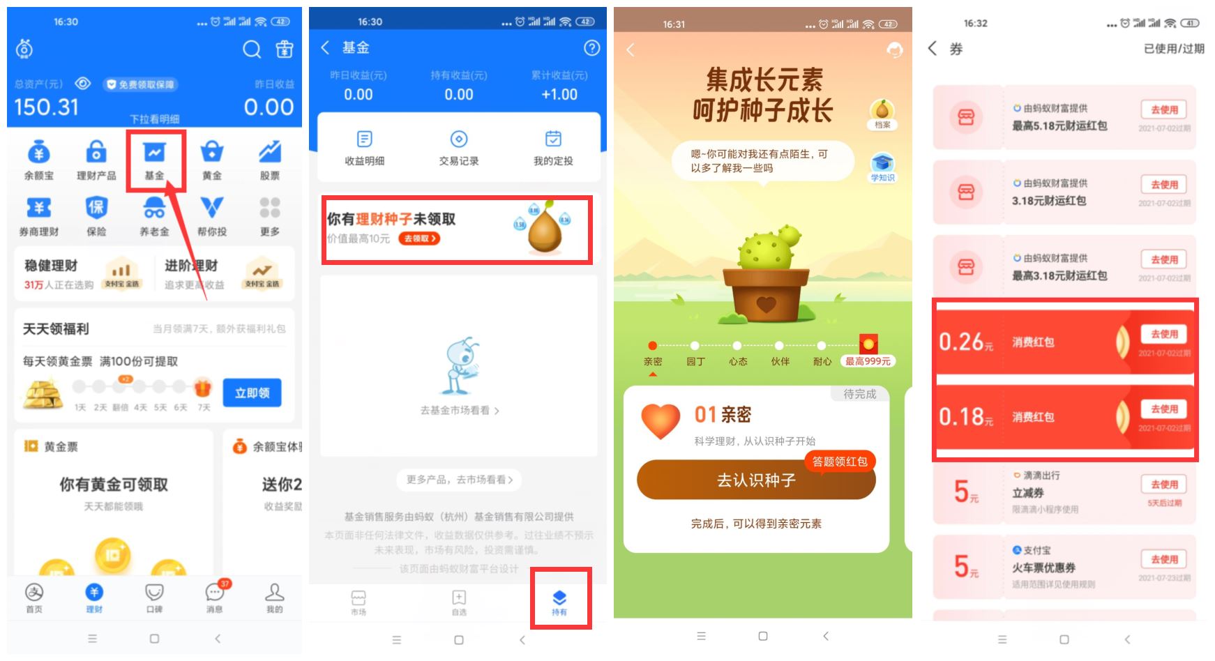 1624611446387294.jpg HT_20210625165553.jpg