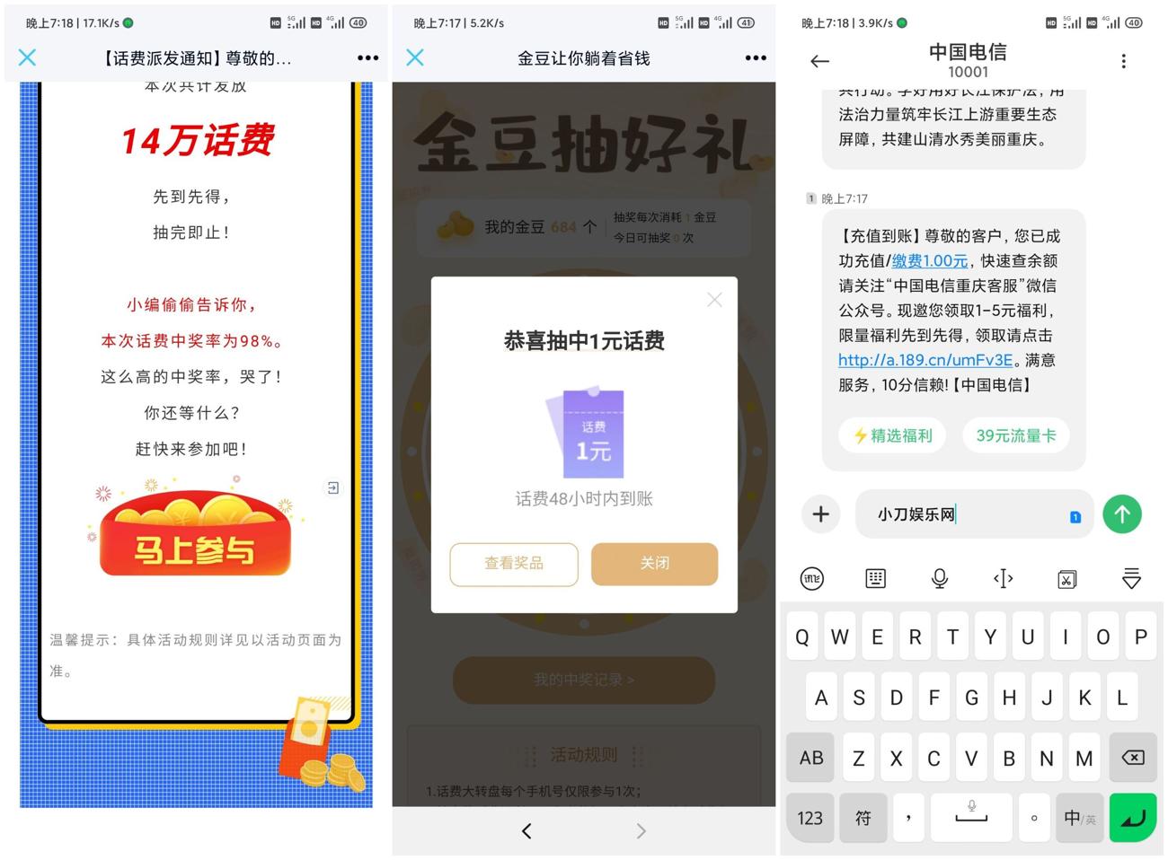 1624620078553274.jpg HT_20210625192048_爱奇艺.jpg