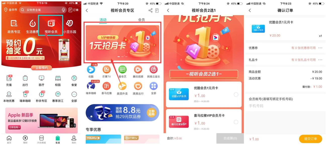 1624796886825302.jpg HT_20210627202651_爱奇艺.jpg