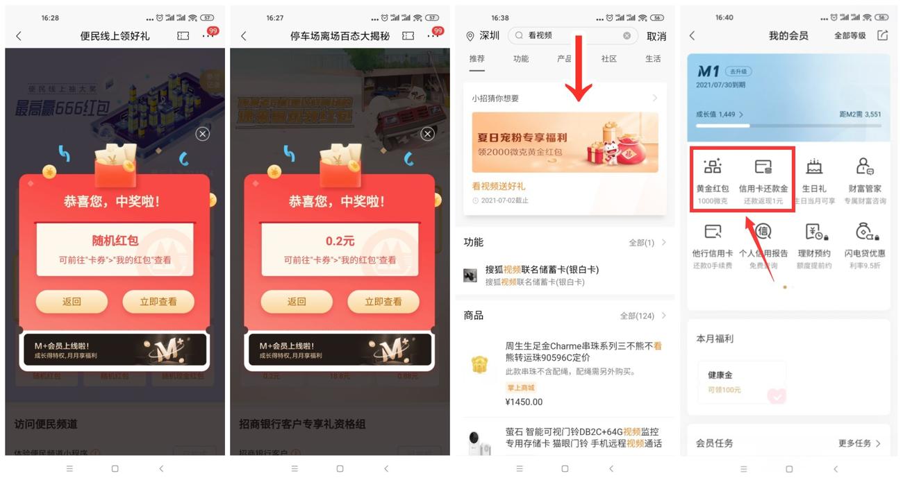 1624870009540461.jpg 速度第三方多发_爱奇艺.jpg