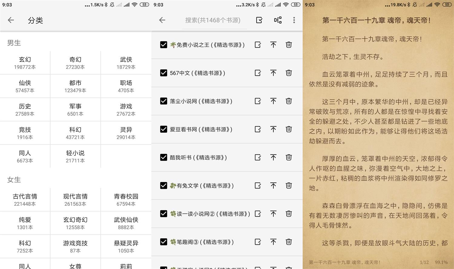 1624928727912154.jpg HT_20210629090510.jpg