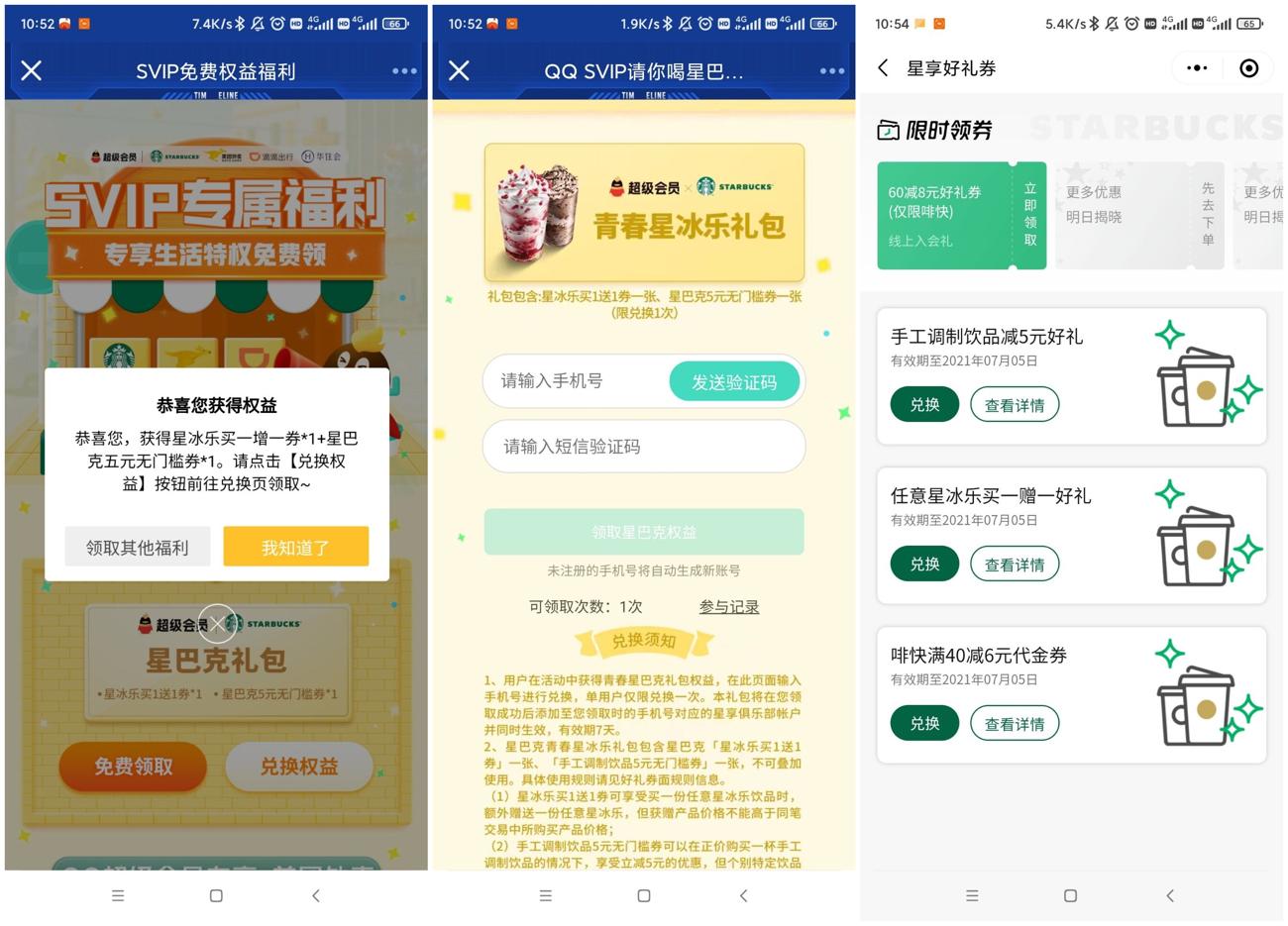 1624935587657624.jpg QQ图片20210629094827_副本_爱奇艺.jpg