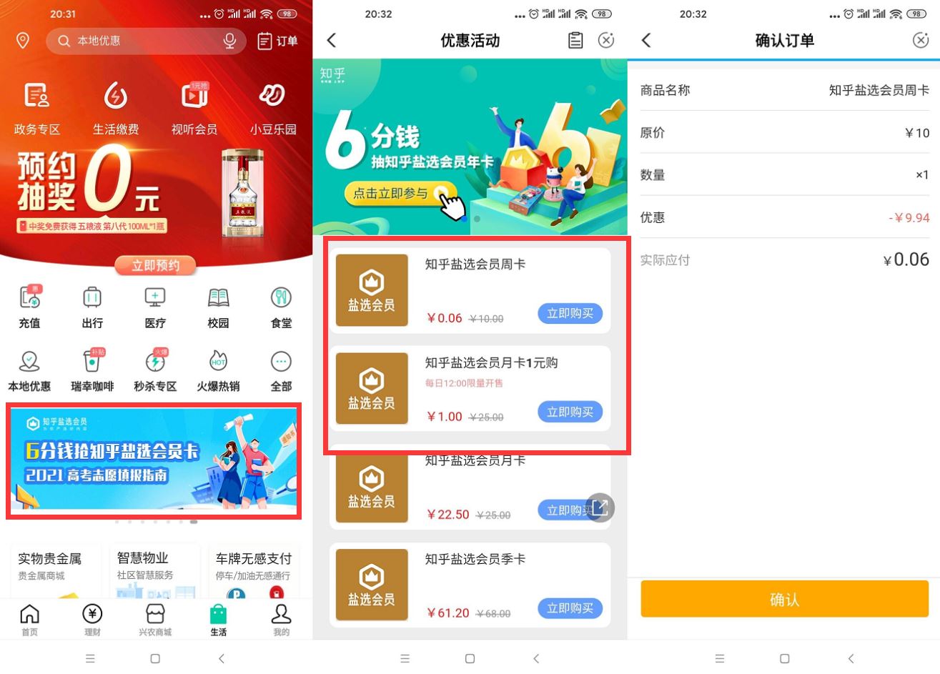 1624970282699056.jpg HT_20210629203751.jpg