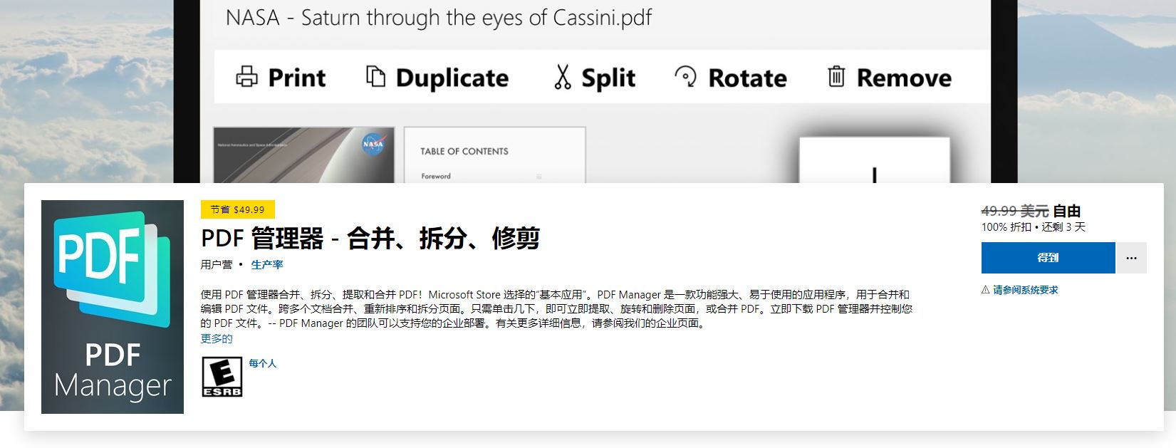 1625044448335345.jpg HT_20210630171302.jpg