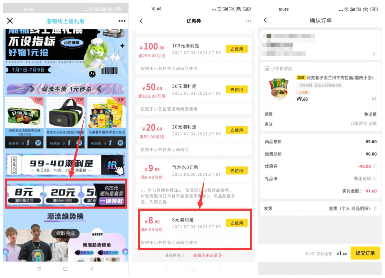 1625107987307978.jpg HT_20210701105137.jpg