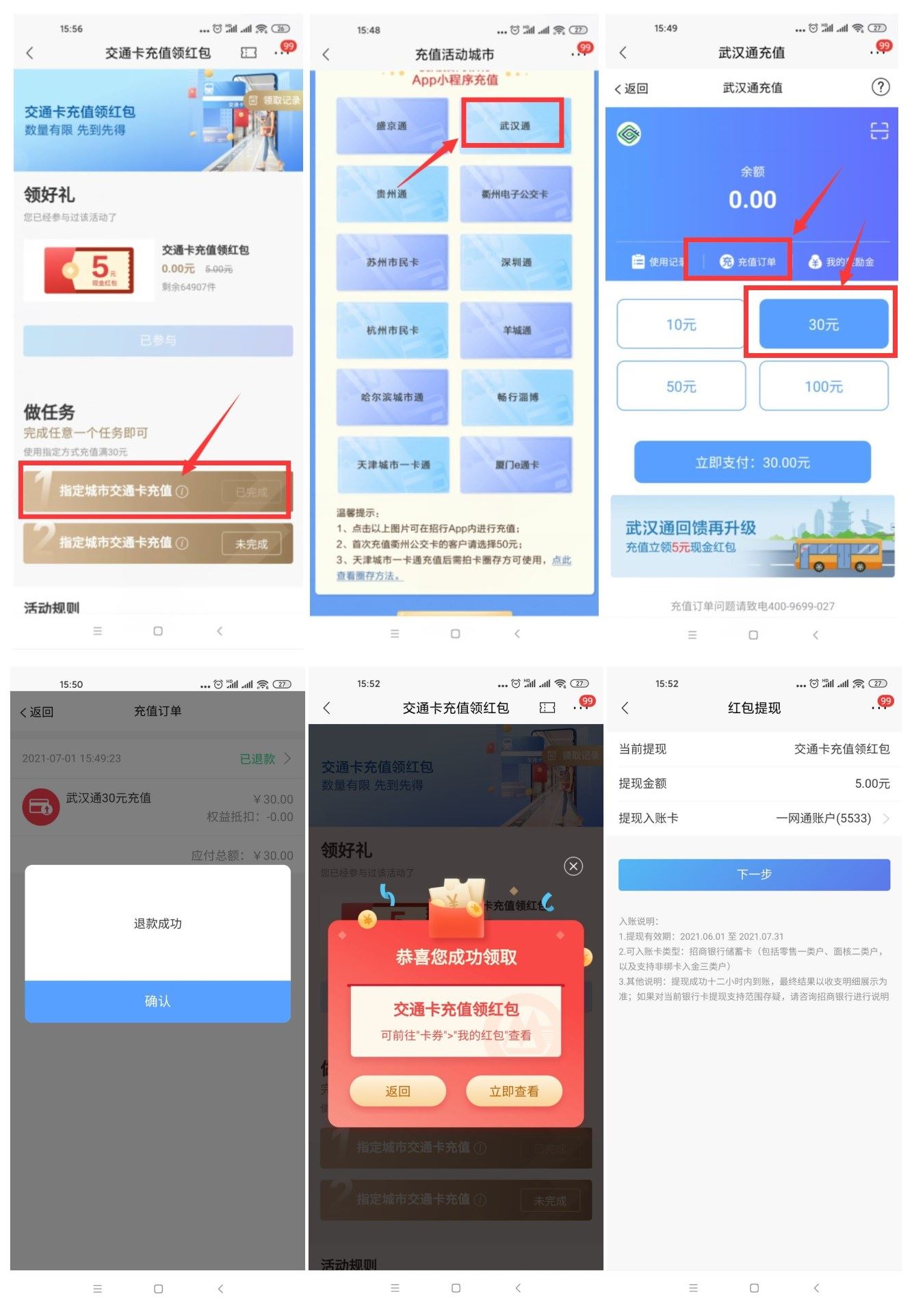 1625126777308221.jpg HT_20210701155924.jpg