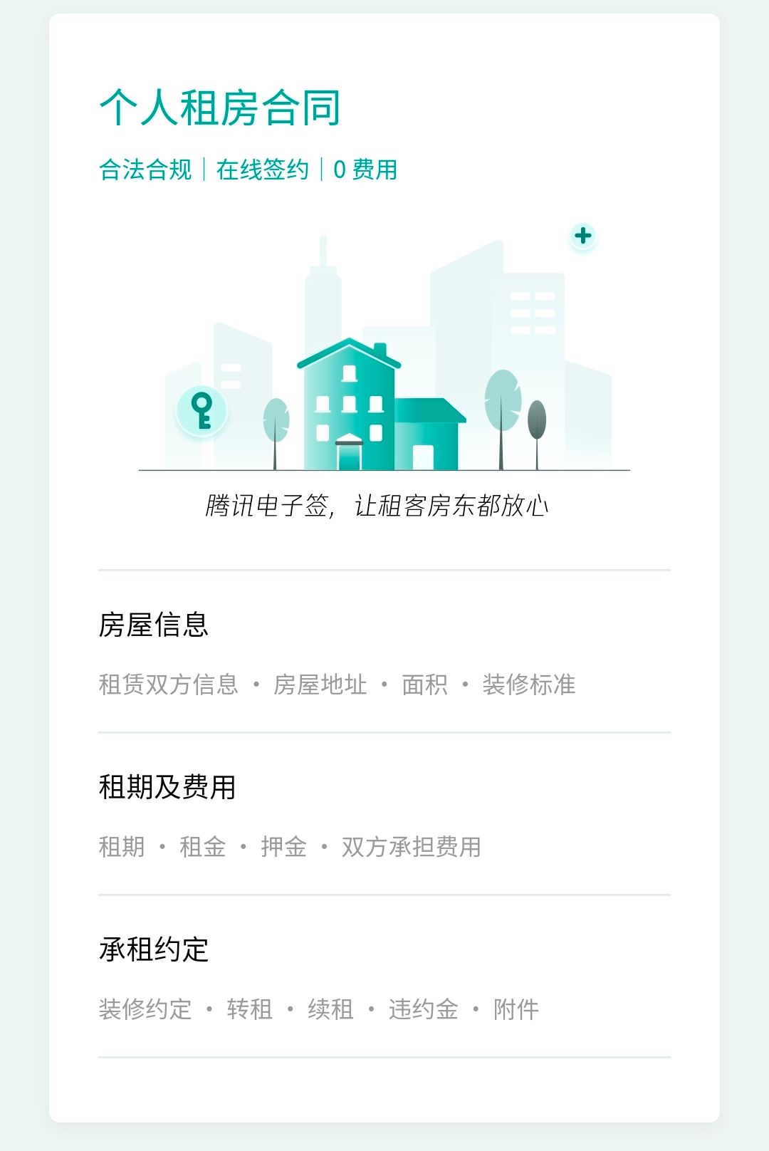 1625139793167408.jpg HT_20210701194250.jpg