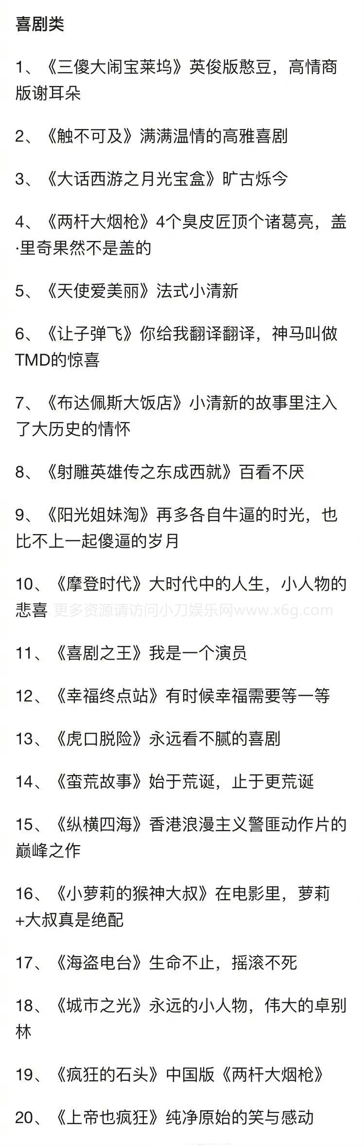 1625403754421133.jpg 666.jpg