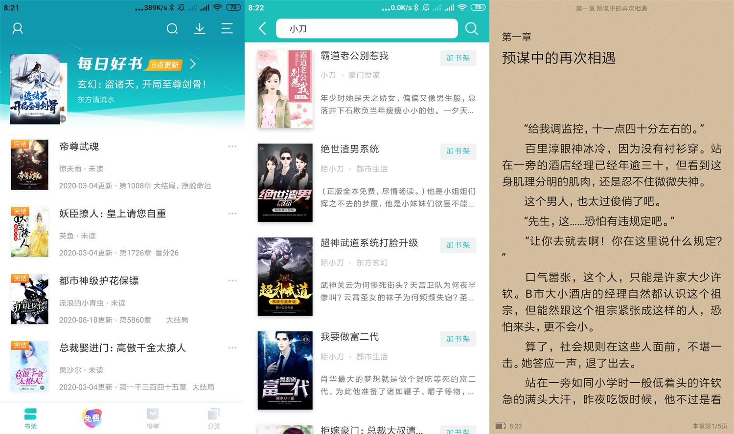 1625444794981262.jpg HT_20210705082358.jpg